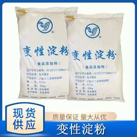 河南玉米淀粉廠(chǎng)