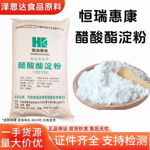 木薯變性淀粉 從魚丸到香腸的多功能食品級增稠穩定劑
